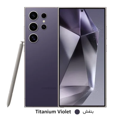 s24ultra-titanium-violet