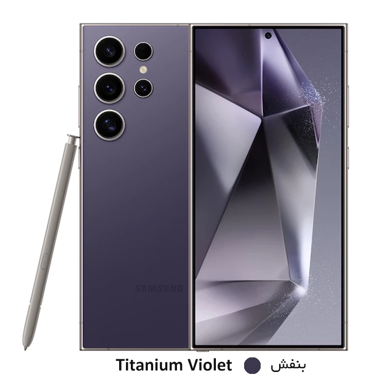 s24ultra-titanium-violet