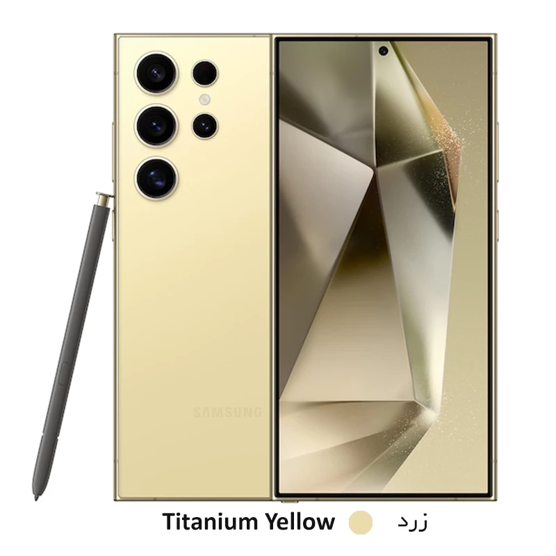 s24ultra-titanium-yellow