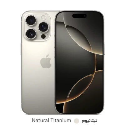 Apple iPhone 16 Pro Max 256 Ram 8GB ZAA - Not Active-2