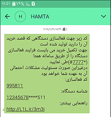 hamta10