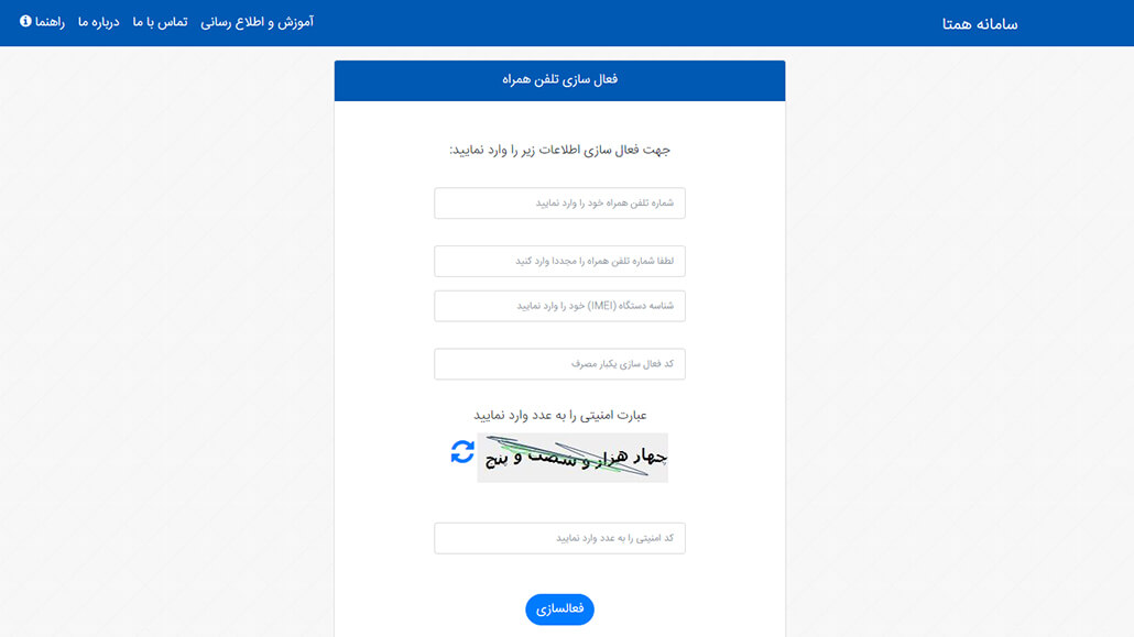 hamta3