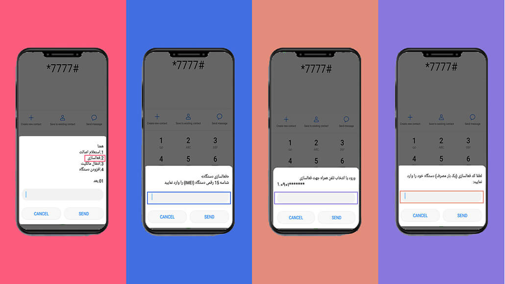 hamta4