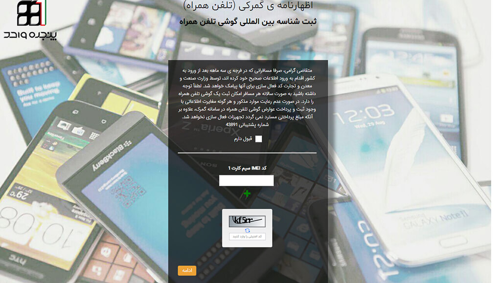 hamta5