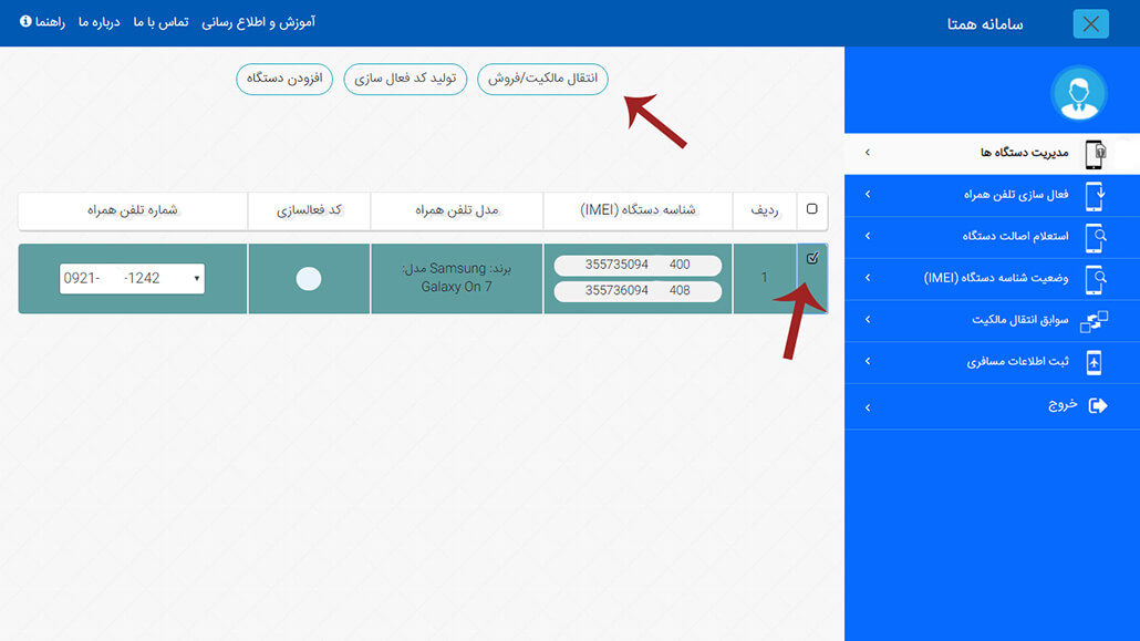 hamta8