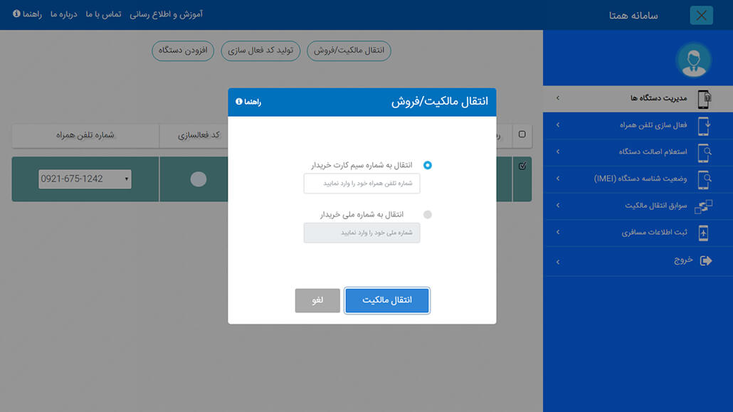 hamta9