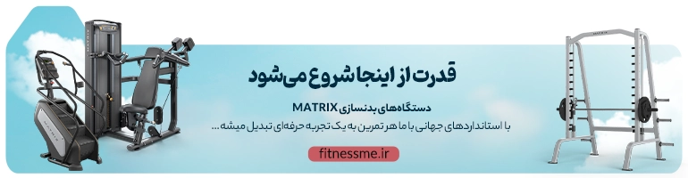 قدرت از اینجا شروع می‌شود 1