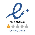 نشان اعتباری اینماد