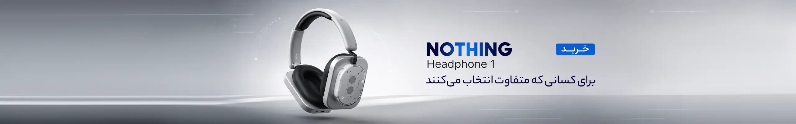 برای کسانی که متفاوت انتخاب می‌کنند