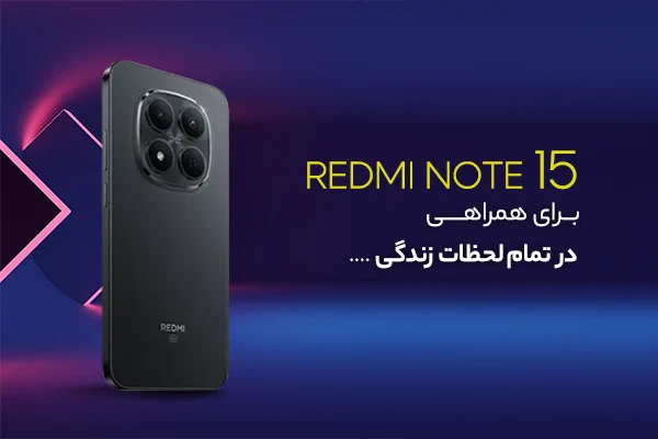 redmi 15