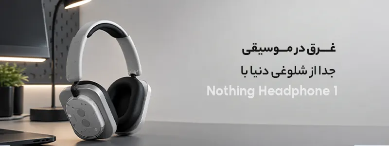 موسیقی