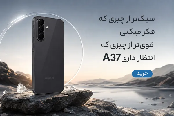 A37