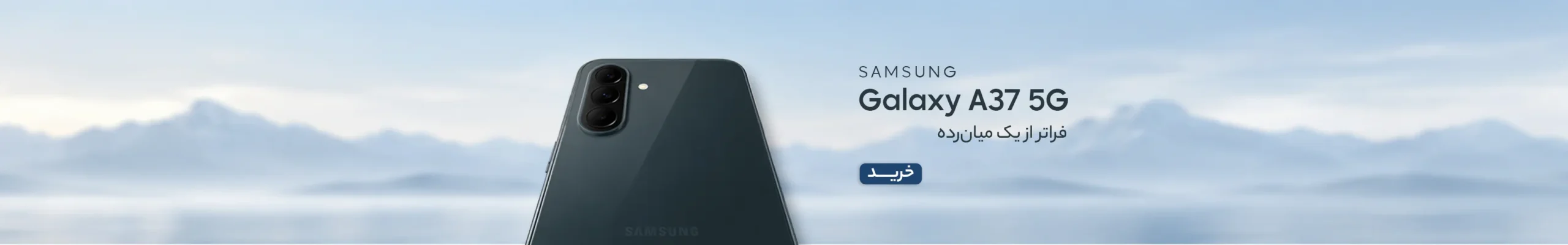 فراتر از یک میان‌رده scaled