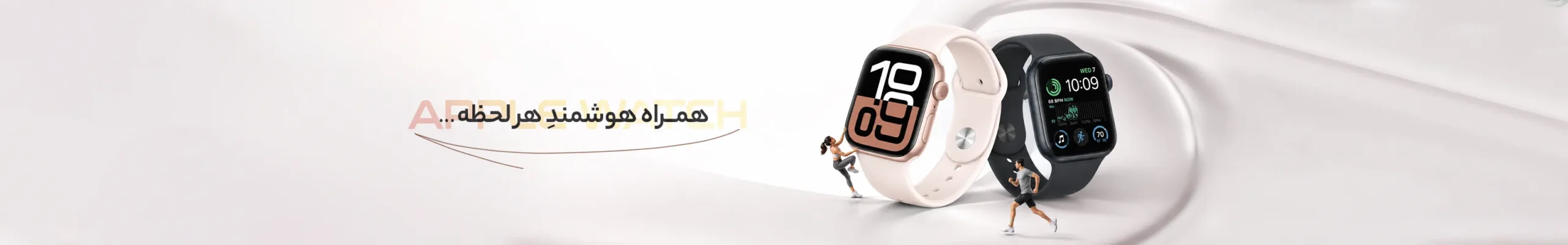 همــراه هوشمندِ هر لحظه .2 scaled