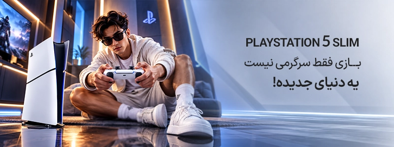 PlayStation 5 Slim Digita
