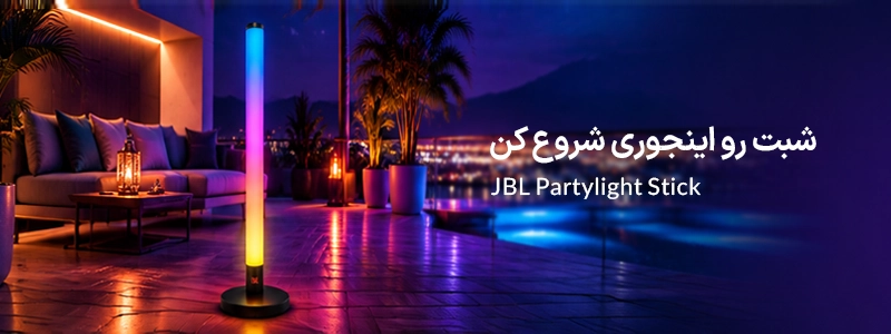JBL Partylight Stick