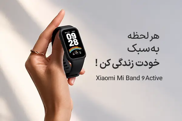 xiamo watch