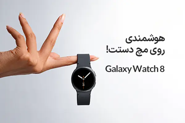 galaxt watch